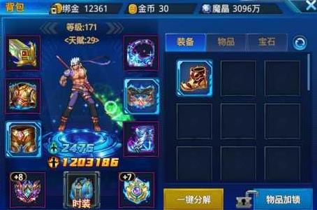 时空猎人时之领域在哪 boss技能有哪些 时空猎人时之领域在哪 boss技能有哪些
