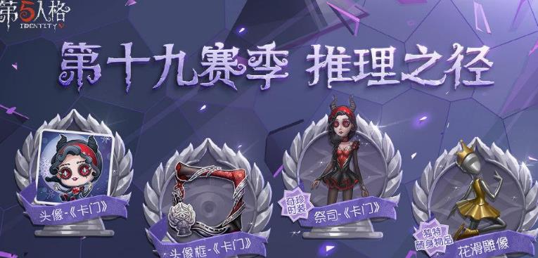 第五人格简谱推理之径怎么玩 第五人格简谱推理之径怎么玩