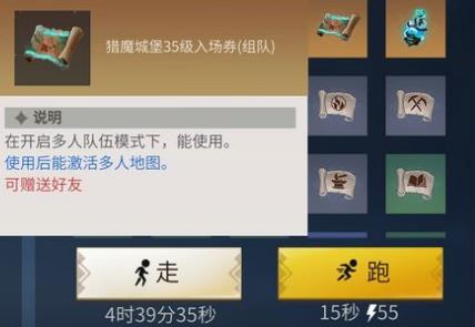 冰原守卫者图纸攻略 冰原守卫者图纸攻略
