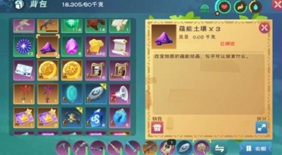 创造与魔法迷离虾可以做虾饵吗 创造与魔法迷离虾可以做虾饵吗