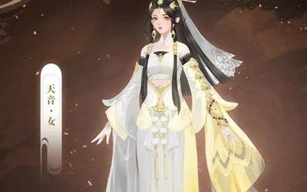 诛仙手游天音用什么宠物