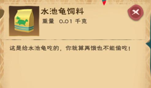 创造与魔法鲶鱼在哪 创造与魔法鲶鱼在哪