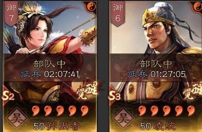 三国志战略版五支部队怎么搭配 三国志战略版五支部队怎么搭配