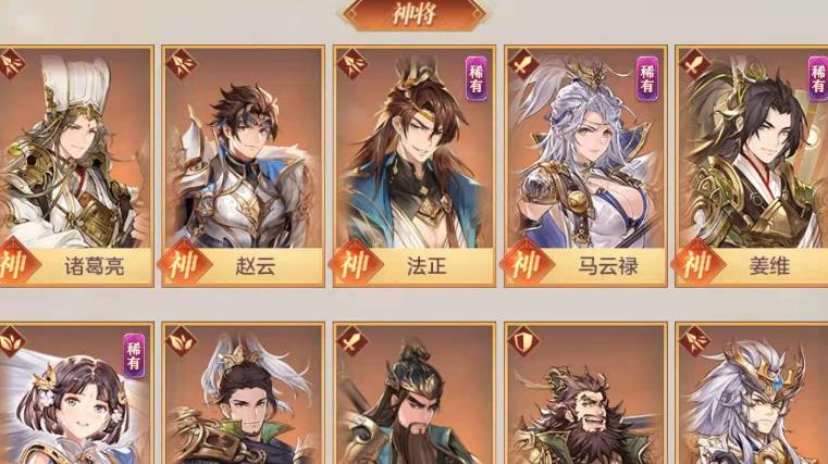 三国志幻想大陆自选神将怎么得