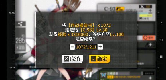 少女前线c93值得练吗