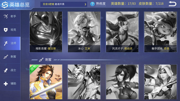 时空召唤枪械师卡索克该怎么玩 时空召唤枪械师卡索克该怎么玩
