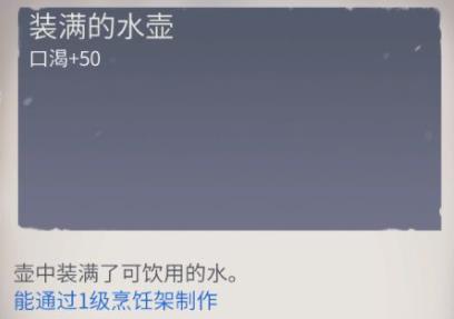 冰原守卫者雪球在哪
