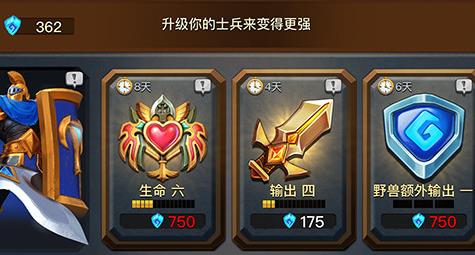 冰原守卫者战争勋章怎么获得