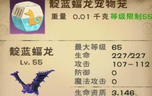 创造与魔法宠物怎么捕获 创造与魔法宠物怎么捕获