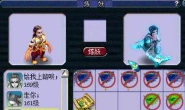 梦幻西游童子和狂豹差距大吗 梦幻西游童子和狂豹差距大吗