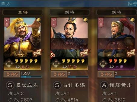 三国志战略版阵容怎么选择搭配