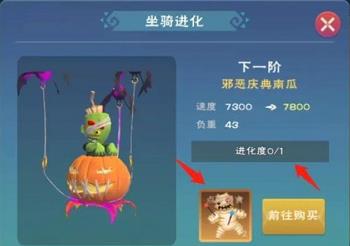 创造与魔法负重满了怎么办 创造与魔法负重满了怎么办