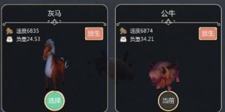 创造与魔法负重满了怎么办 创造与魔法负重满了怎么办
