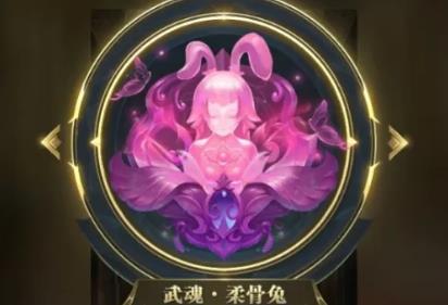 斗罗大陆魂骨获取方式有什么