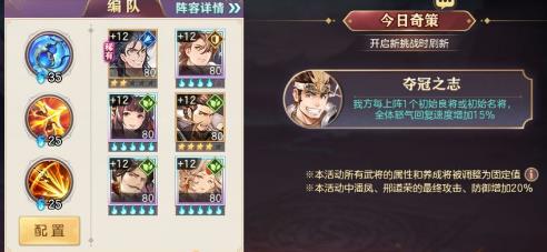 三国志幻想大陆多余的武将怎么办