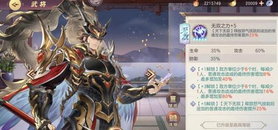 三国志幻想大陆多余的武将怎么办