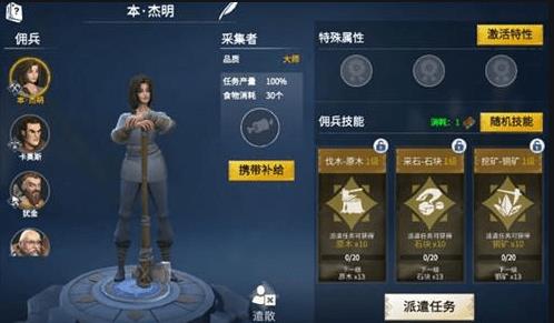 冰原守卫者资源和难度有关吗 冰原守卫者资源和难度有关吗