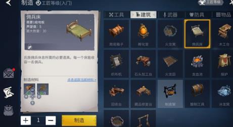 冰原守卫者资源和难度有关吗 冰原守卫者资源和难度有关吗
