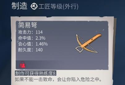 冰原守卫者画有什么用
