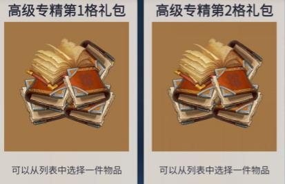 冰原守卫者复活币怎么得 冰原守卫者复活币怎么得
