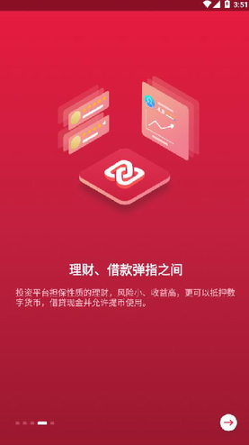 中币交易官网app截图展示1