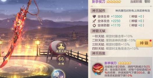 三国志幻想大陆不破之盾如何打 三国志幻想大陆不破之盾如何打