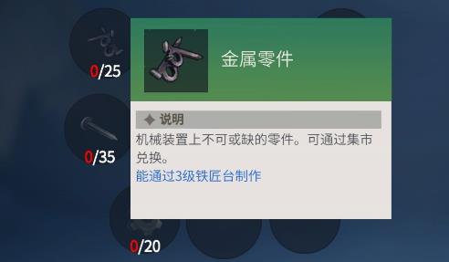 冰原守卫者龙骨之地怎么解锁 需要准备哪些材料 冰原守卫者龙骨之地怎么解锁 需要准备哪些材料