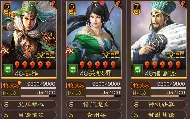 三国志战略版国家队有哪些 三国志战略版国家队有哪些