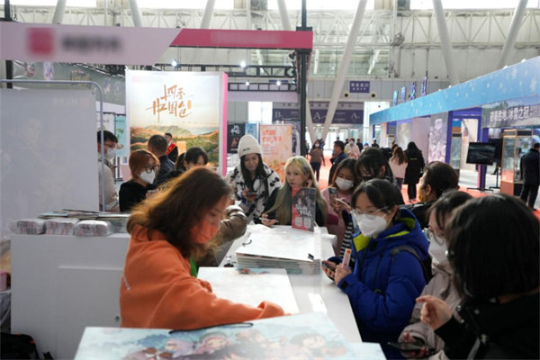 网元圣唐亮相2023中国国际动漫游戏博览会