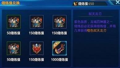 时空猎人神器洗练怎么选择