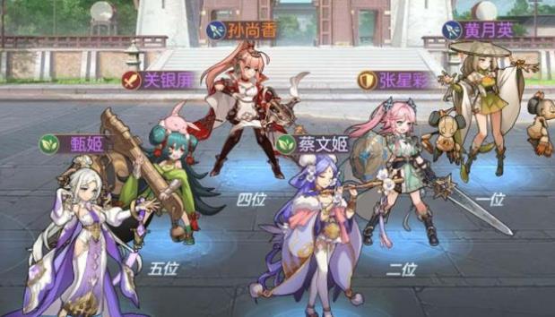 三国志幻想大陆什么阵容克制女队 三国志幻想大陆什么阵容克制女队