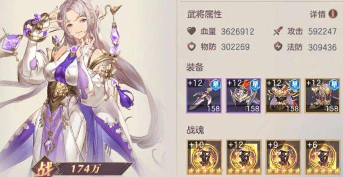 三国志幻想大陆什么阵容克制女队 三国志幻想大陆什么阵容克制女队
