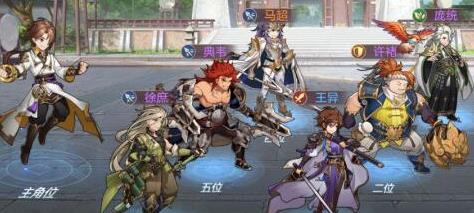 三国志幻想大陆强势阵容怎么玩 三国志幻想大陆强势阵容怎么玩