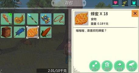 创造与魔法蜂蜜有什么用 创造与魔法蜂蜜有什么用