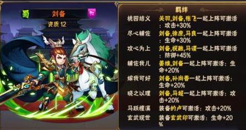 放开那三国3吴国魏国哪个厉害