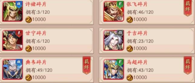 放开那三国3吴国魏国哪个厉害