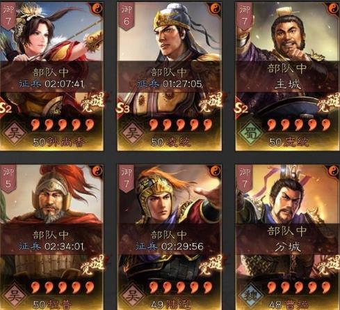 三国志战略版战法排名 战法哪个好 三国志战略版战法排名 战法哪个好