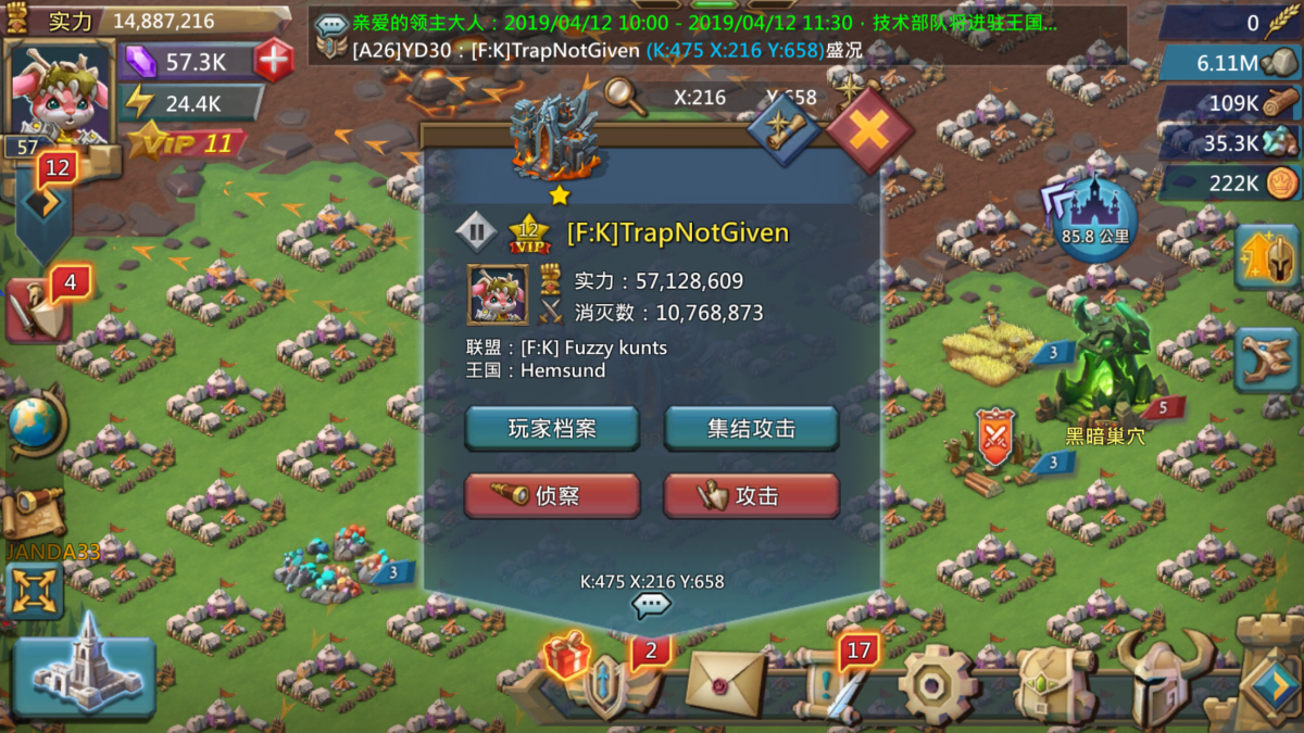 王国纪元契约怎么玩 王国纪元契约怎么玩