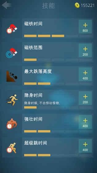 深渊冒险截图展示1
