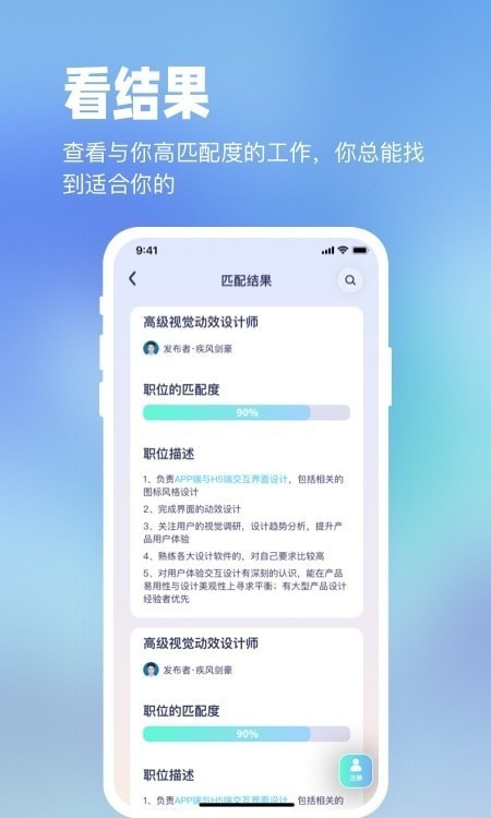 镜子原理截图展示2