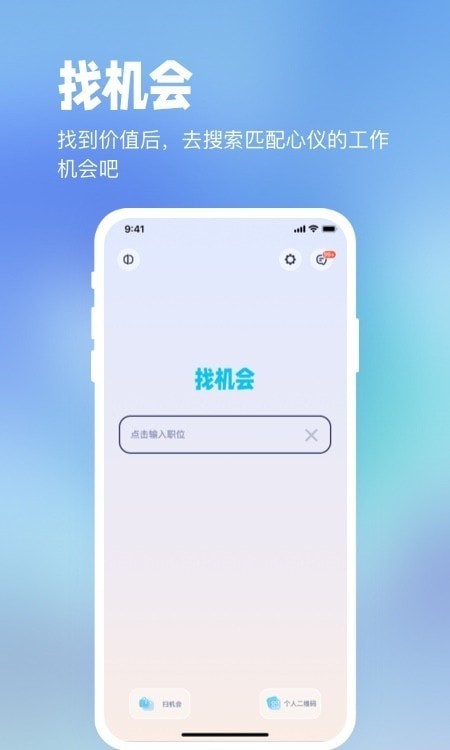 镜子原理截图展示3
