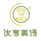 优言美语