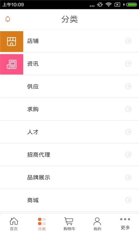 西北养殖网截图展示3