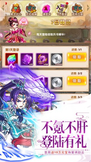 大话封神榜九游版截图展示1