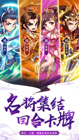 大话封神榜九游版截图展示3