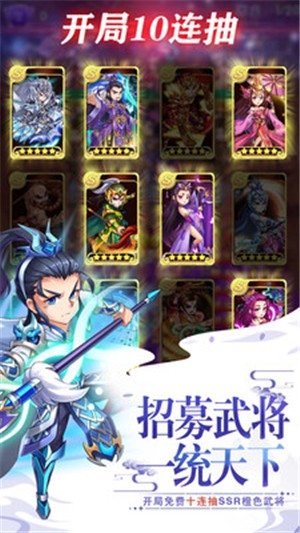 大话封神榜九游版截图展示2