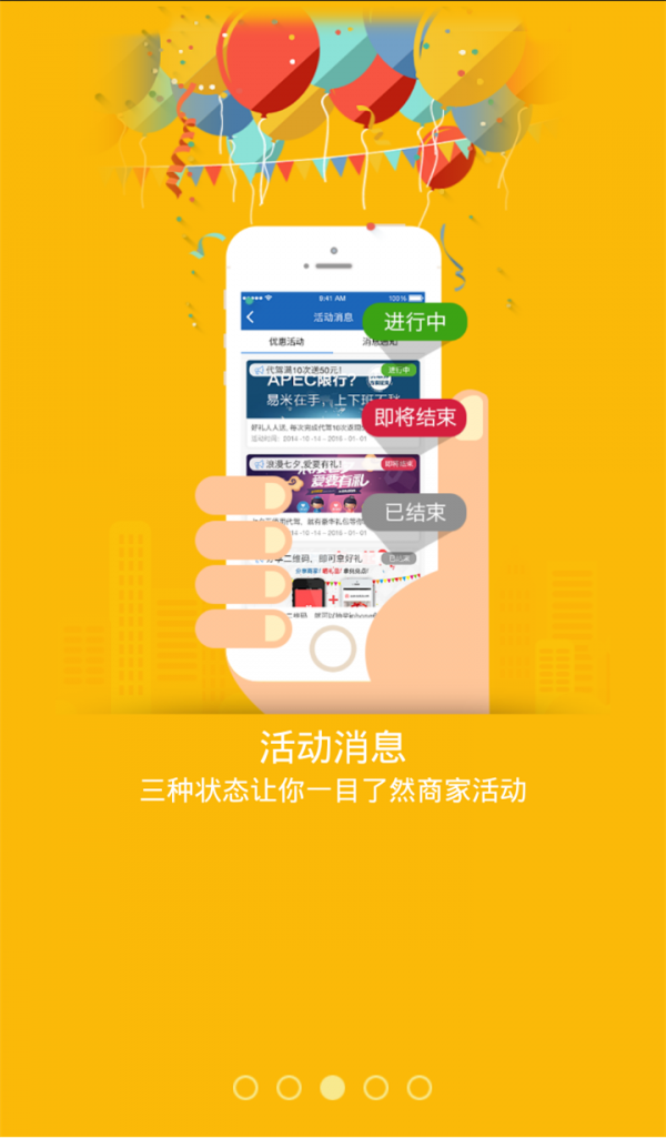 醉无忧代驾截图展示3