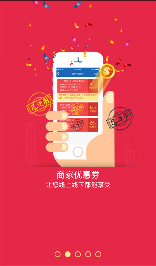 醉无忧代驾截图展示2