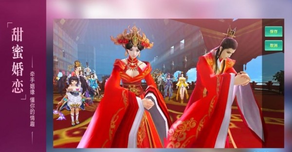 仙梦奇缘之青云录截图展示2