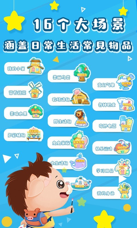 哆哆识图截图展示2